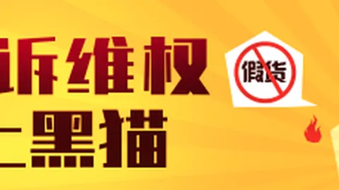 荣耀电竞新，世界杯买球平台，品，联动狂欢启幕